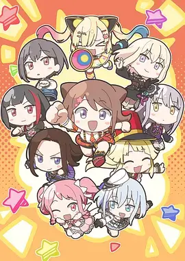 动漫同人动画 星轨同人祭 海报